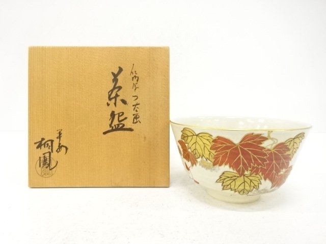 手塚桐鳳造　仁清写　蔦画　茶碗
